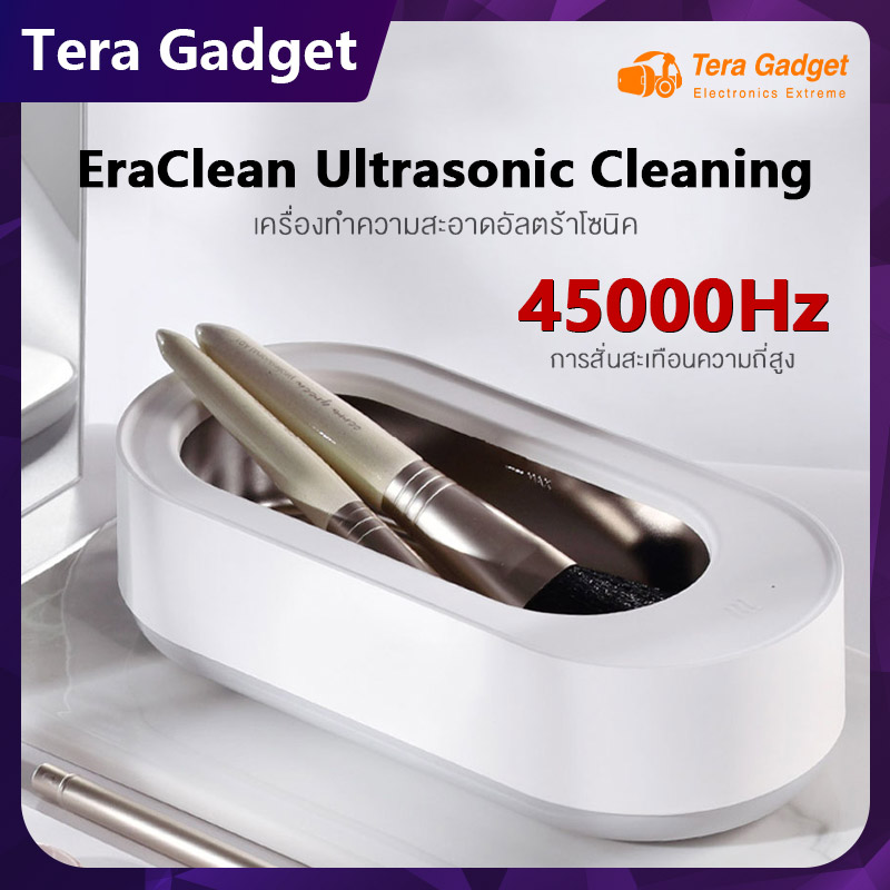 EraClean Ultrasonic Cleaner เครื่องอัลตราโซนิกสำหรับทำความสะอาดเครื่องประดับ เครื่องล้างแว่น เครื่องล้างแว่นตา