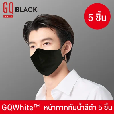 [Set 5 pcs.] GQWhite™ Liquid-Repellent Reusable Black Masks 5 pcs./pack