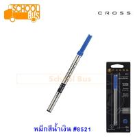 ไส้ปากกา เจล โรลลิ่งบอลล์ Cross ครอส 8521 / 8523 ใหม่ แท้ 100% Gel Rolling Ball refill luxury pen ไส้ปากกาครอส