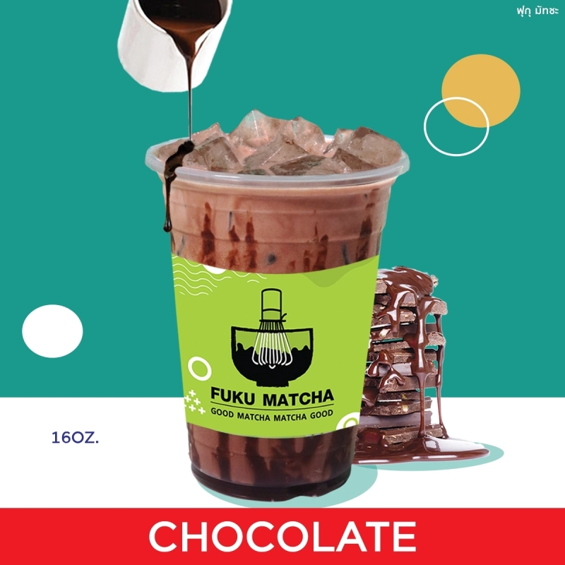 ภาพหน้าปกสินค้าFuku Matcha Chocolate ช็อกโกแลต