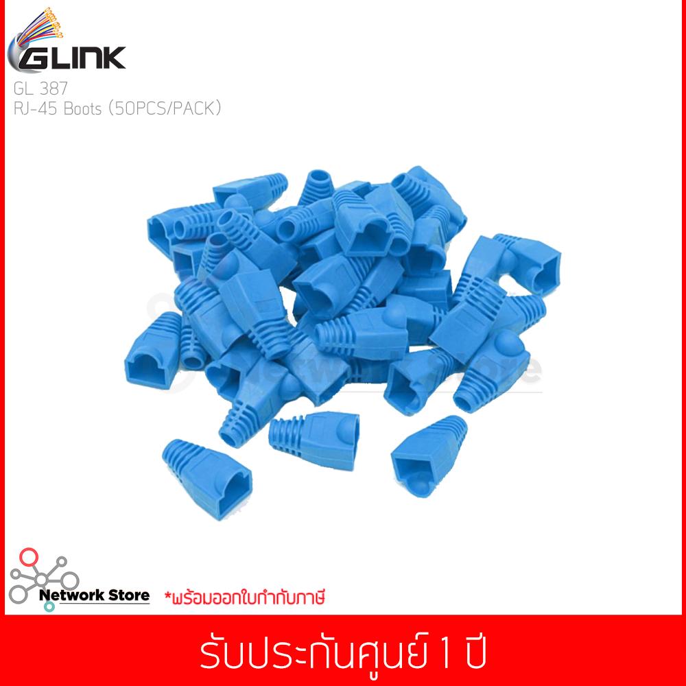 ปลอกหุ้มหัวแลน Plug Boots CAT5 RJ-45 GLINK (GL387) (50/Pack) (สีดำ/ขาว/แดง/เหลือง/เทา/น้ำเงิน/คละสี)