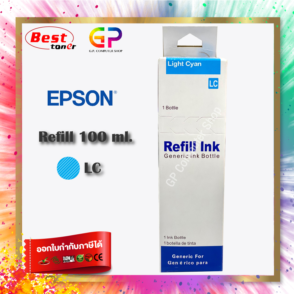 Best Ink Epson น้ำหมึกเติมทุกรุ่น All Model 4 สี (สีดำ,ฟ้า,แดง,เหลือง) ราคา 149 บาท*ส่งฟรี
