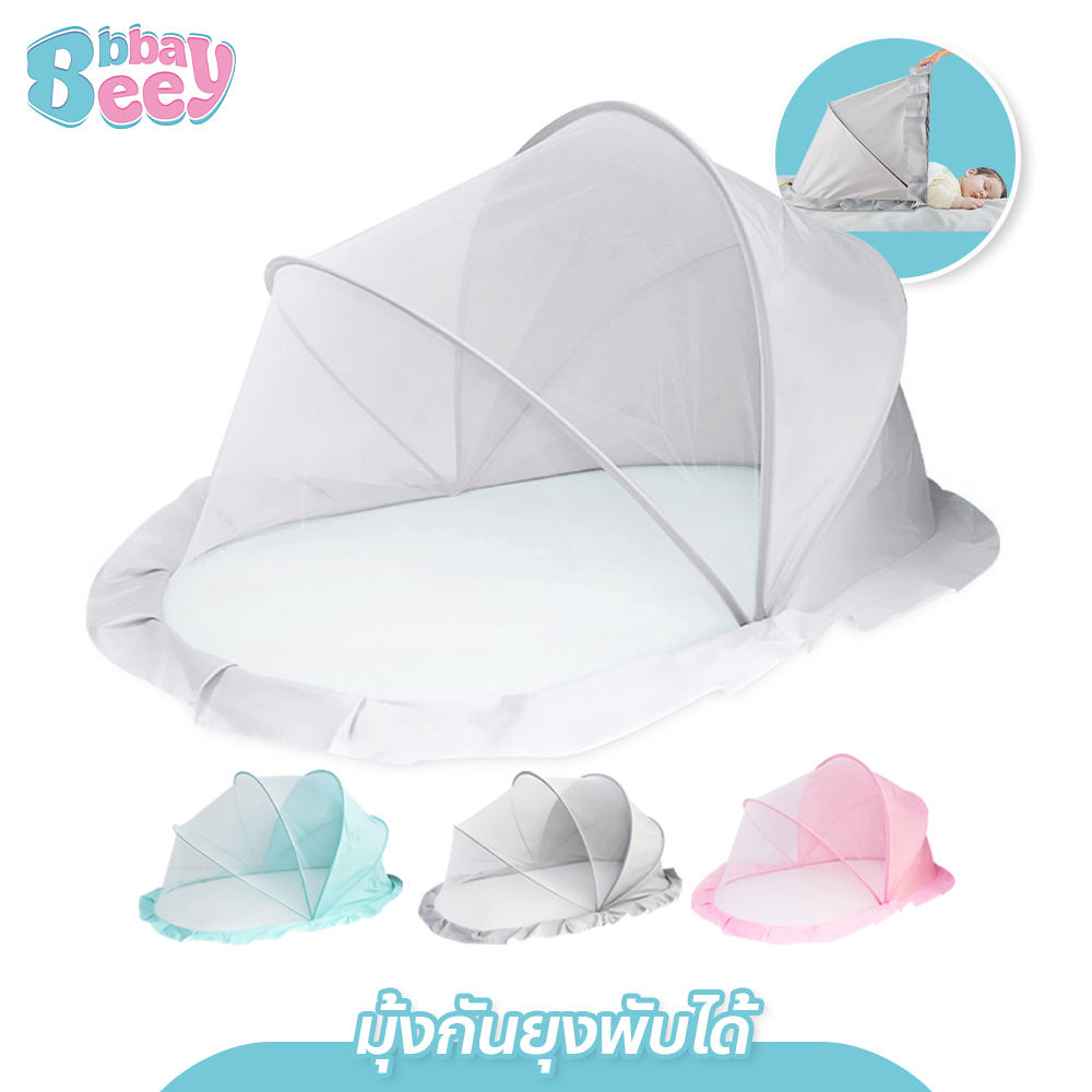 Bbbaybees Foldable Mosquito Net, Portable, Baby Mosquito Net, 360 Protection °    There Is a Sunshade.