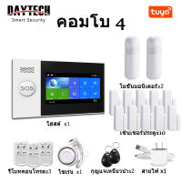 DAYTECH TA04 ระบบกันขโมยบ้านไร้สาย Tuya App ตรวจจับการเคลื่อนไหว ปุ่ม SOS รองรับ 99 อุปกรณ์ รองรับ Wifi/GSM ดีไซน์ใหม่ ใช้งานลื่นไหล
