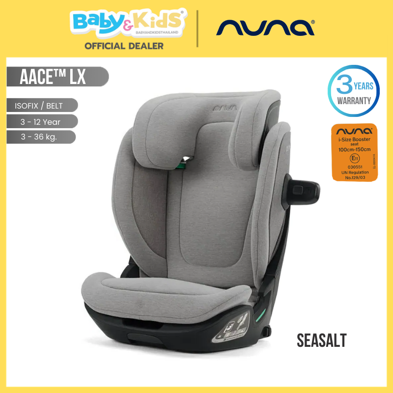 🎈พร้อมส่ง🎈Nuna AACE LX คาร์ซีท คาร์ซีทเด็ก ติดตั้งด้วยระบบ ISOFIX คาร์ซีทสำหรับเด็ก 3 ขวบถึง 12 ปี รับประกันศูนย์ไทย