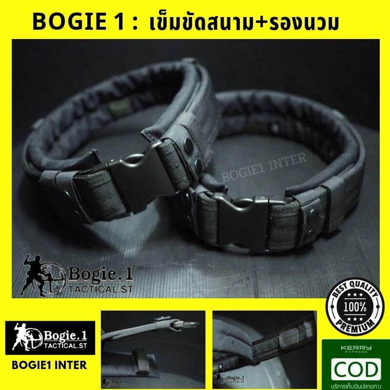 เข็มขัดสนาม เข็มขัดยุทธวิธี พร้อมรองนวมหนานุ่ม  Bogie1 -  (Tactical Belt by Bogie1) เข็มขัดยุทธวิธี เข็มขัดนวม