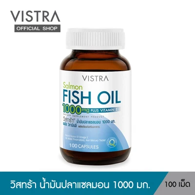 VISTRA Salmon Fish Oil (100 Tablets) วิสทร้า น้ำมันปลาแซลมอน
