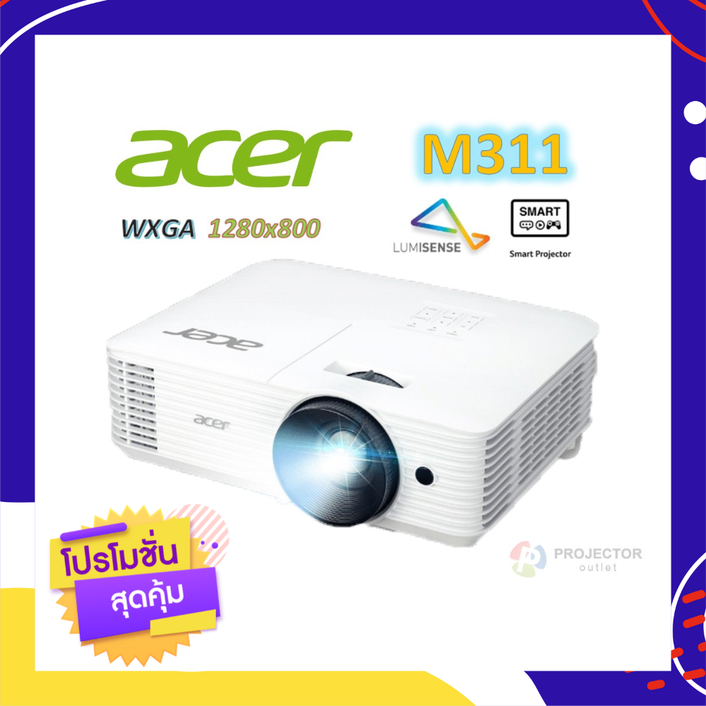 ACER M311 (Smart Projector / WXGA) ราคา 22,900 บาท*ส่งฟรี