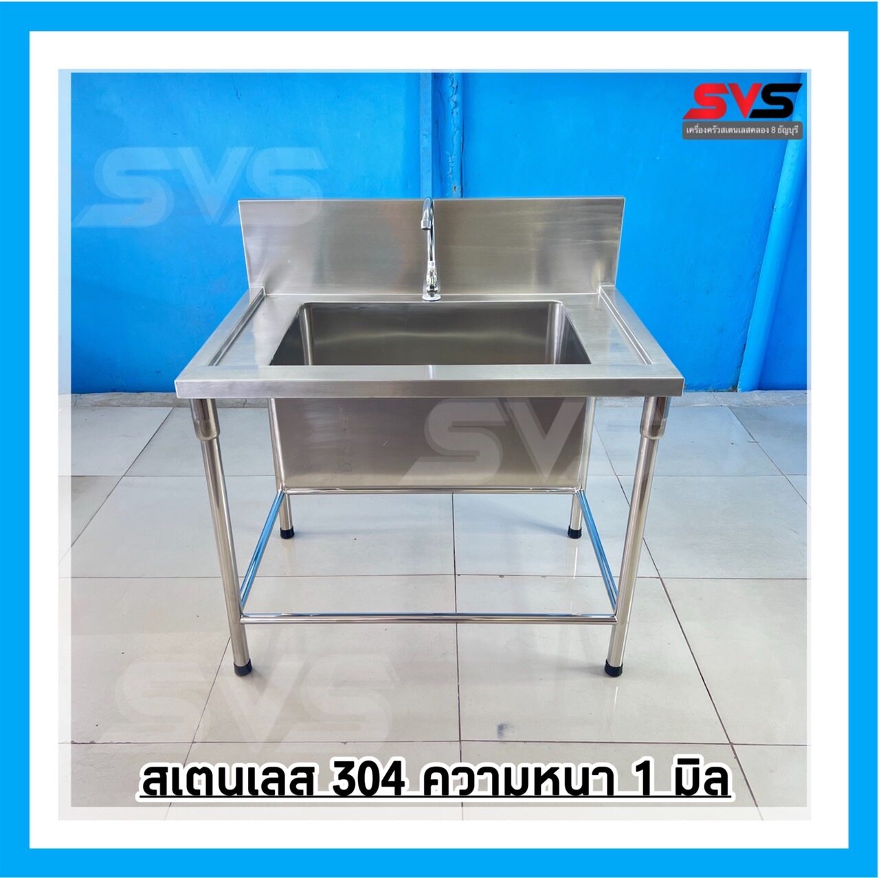 อ่างล้างจาน อ่าง 1 หลุม ซิ้งค์ ซิ้งค์ล้านจาน อ่างล้างจาน อ่างสเเตนเลส ขนาด ก70xย1.0xส80 ซม. สแตนเลสเกรด 304. ราคา 11,900 บาท*ส่งฟรี