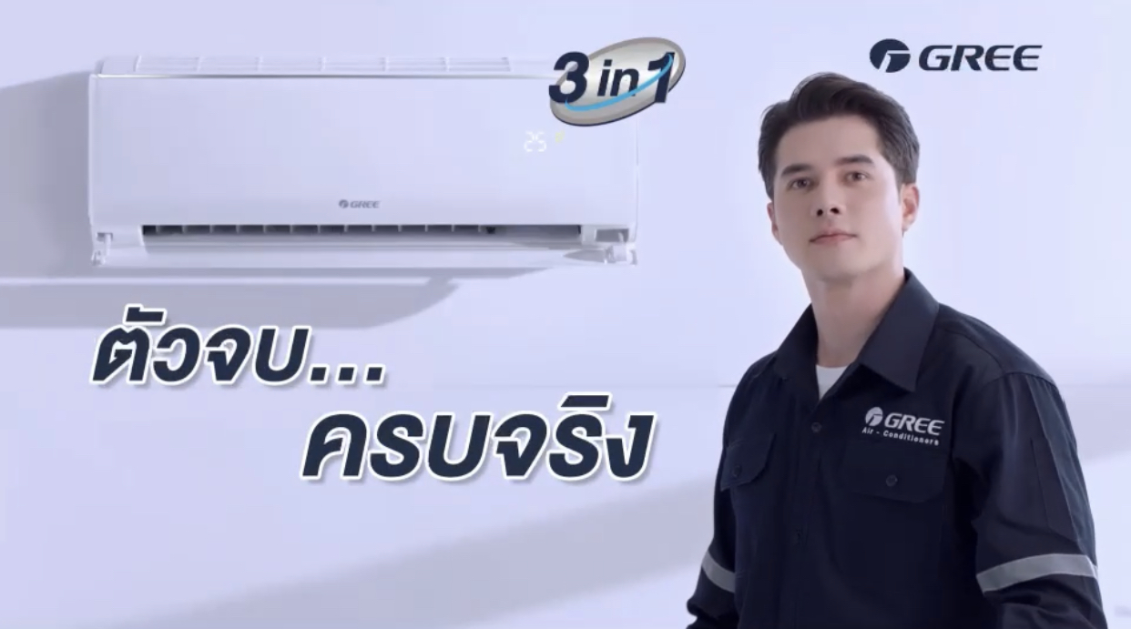 แอร์ติดผนัง GREE ระบบInverter รุ่น GWC12QCR32VI ขนาด12,591บีทียู เบอร์5 (R32) รับประกันทุกชิ้น5ปี คอม 10 ปี ราคา 12,900 บาท*ส่งฟรี