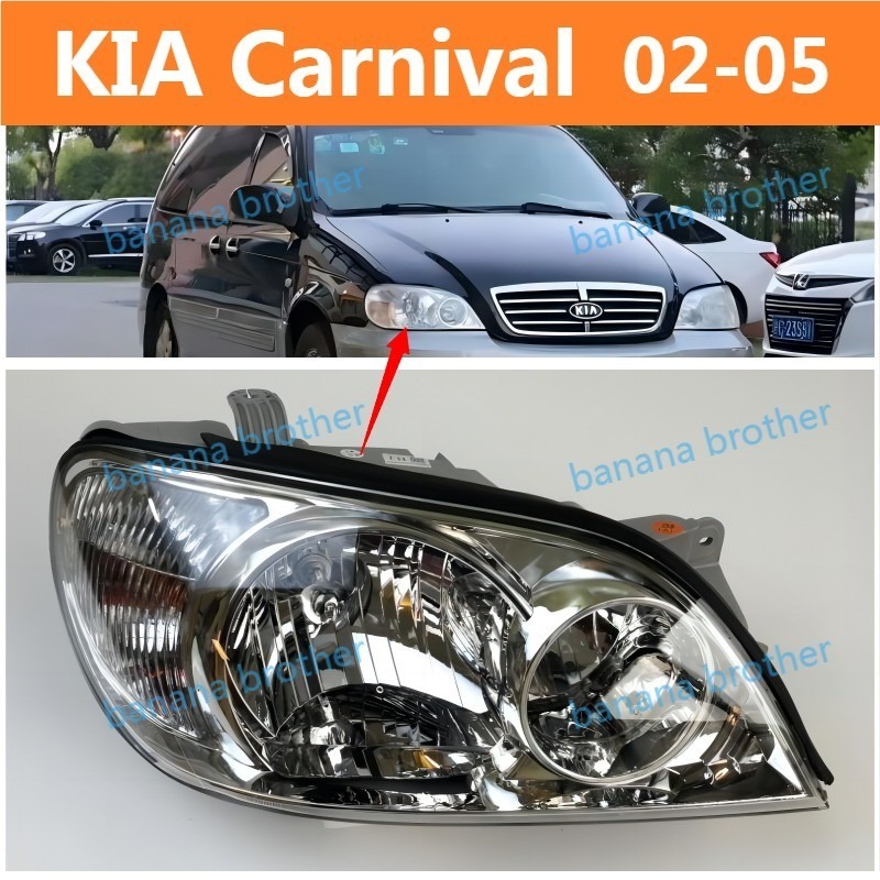 For Kia Carnival /Naza Ria 02-05 Headlamp Headlight Lens Head Lamp Front Light/Head Lamp Cover Headlights ​ /Headlight Lens/Headlights For/Taillights ราคา 9,999 บาท*ส่งฟรี