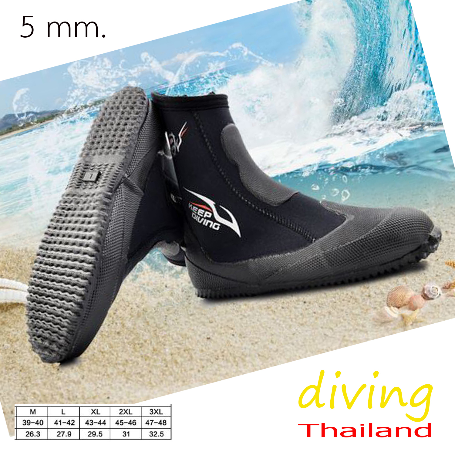 รองเท้าบู๊ทดำน้ำ หนา 5 mm. บู๊ทดำน้ำ Diving Boots  ชุดเว็ทสูทดำน้ำ หน้ากากดำน้ำ ถุงมือดำน้ำ ตีนกบ Fins ท่อสน็อคเกิล ปืนยิงปลา มีดดำน้ำ