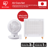 [3 Years warranty] พัดลมหมุนเวียนอากาศ Circulator พัดลมตั้งโต๊ะ ไอริส โอยามะ  IRIS OHYAMA WOOZOO รุ่น KCF-SDS15T มี 4 สีให้เลือก และ Duo Set จับคู่  Handy Fan เป็นที่นิยม เหมาะกับทุกครอบครัว