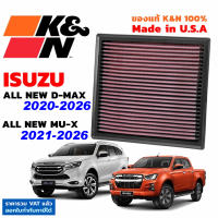K&N กรองอากาศ ISUZU ALL NEW D-MAX 2020-2026  NEW MU-X 2026 กรองเครื่องยนต์ ใส้กรองอากาศ High-Flow Air Filter แท้ Made in USA DMAX 33-3002