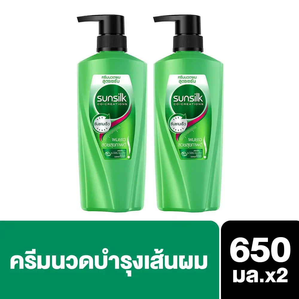 [ส่งฟรี] ซันซิล ครีมนวดผม เฮลธีเออร์ & ลอง ผมยาว สวย สุขภาพดี สีเขียว 650 มล [x2] Sunsilk Conditioner Healthier & Long Green 650 ml [x2] ( ยาสระผม ครีมสระผม แชมพู shampoo ) ของแท้
