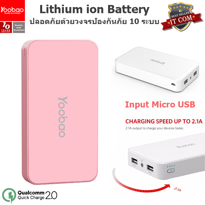 (ของแท้) Yoobao M30 30000mAh USB2.1A NEW STYLE Power Bank แบตเตอรี่สำรอง