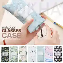 ภาพขนาดย่อของสินค้าMOKHA เคสใส่แว่น ซองหนัง ซองแว่น (Leather case) เคสหนัง ฝาปิดแม่เหล็ก กล่องแว่น