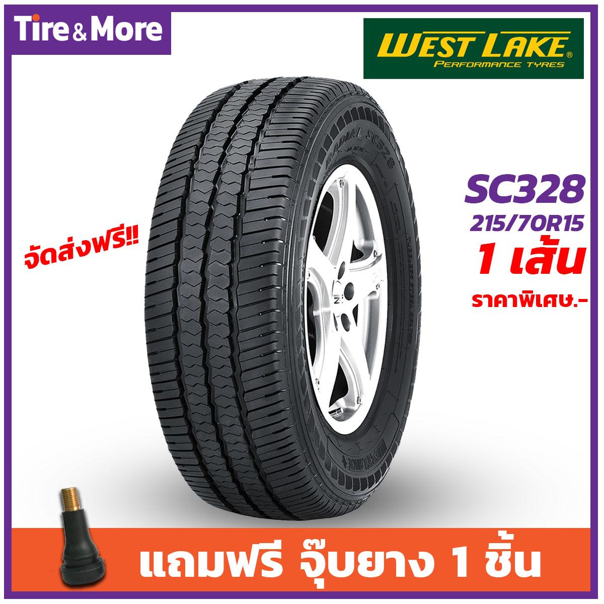 215/70R15 ยางรถยนต์ Westlake SC328 1 เส้น [แถมฟรีจุ๊บลมยาง 1 ชิ้น] ยางเวสเลค (ปีที่ผลิต2020)