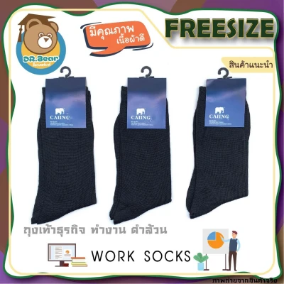 Socks ข้อย าว socks running socks Col ๊ Col ฟฟิศ socks สีด memeber plain double lift dozen. Business socks