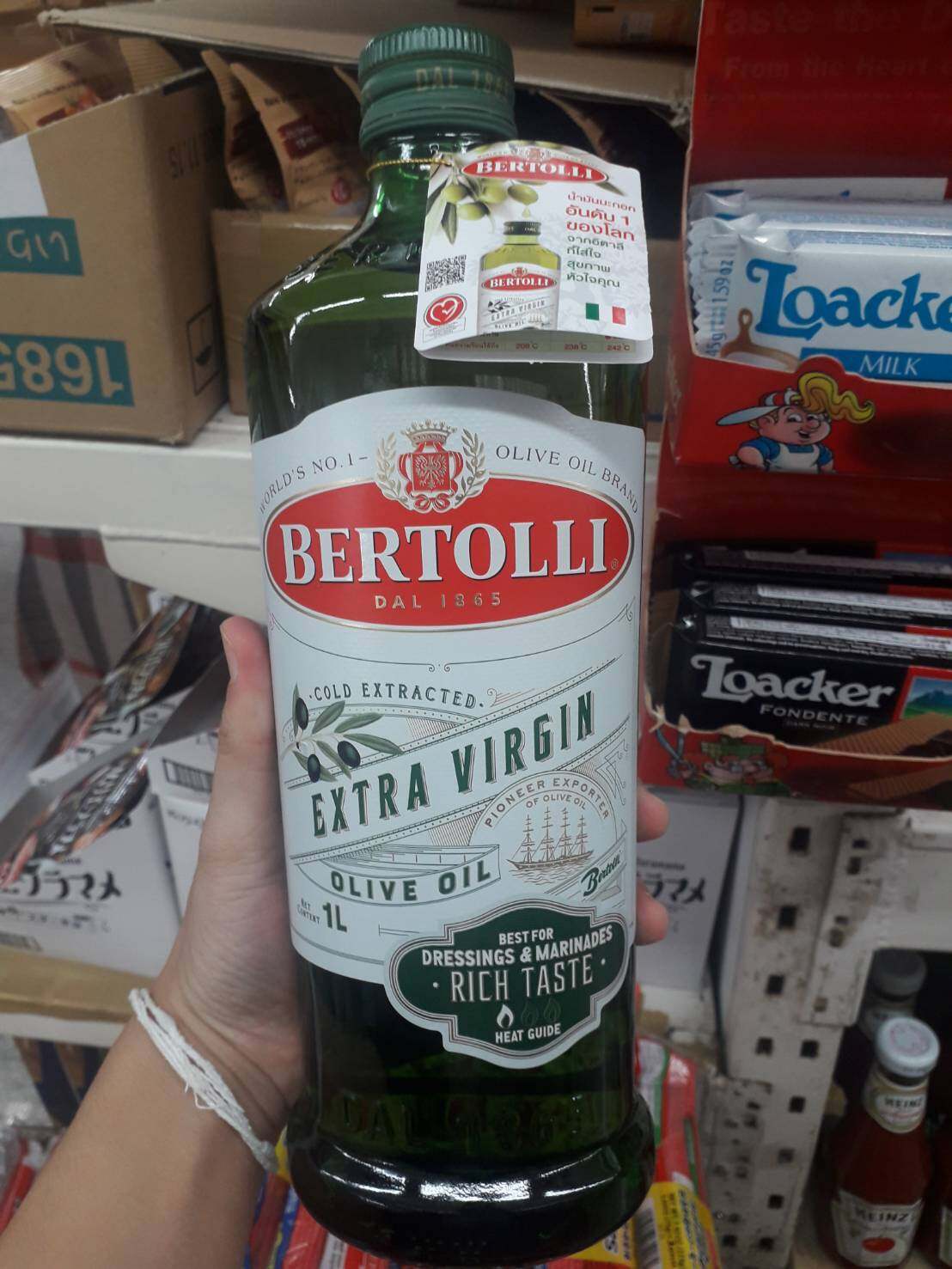 Bertolli Extra Virgin น้ำมันมะกอก คุณภาพดี จากอิตาลี 1ลิตร