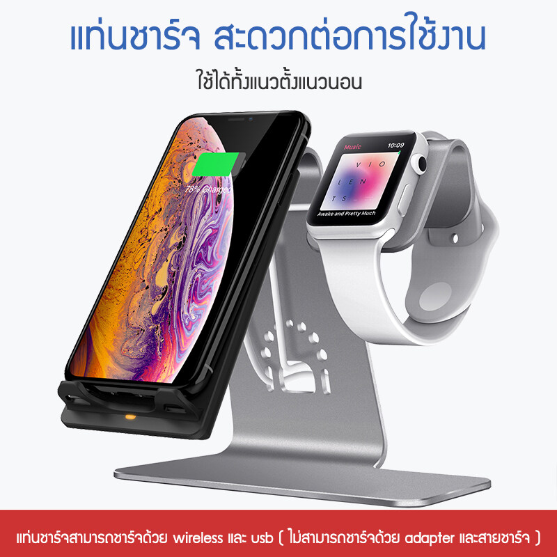 Life Electronics เดสก์ท็อปชาร์จไร้สาย 2-in-1, ขาตั้งอลูมิเนียม, iphone, iWatch ชาร์จไร้สาย, ปกป้องแบตเตอรี่