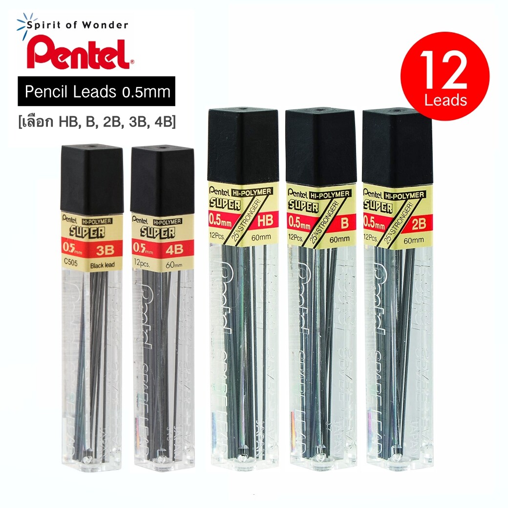 Pentel ไส้ดินสอกด เพนเทล Hi-Polymer C505 0.5mm (12 ไส้)