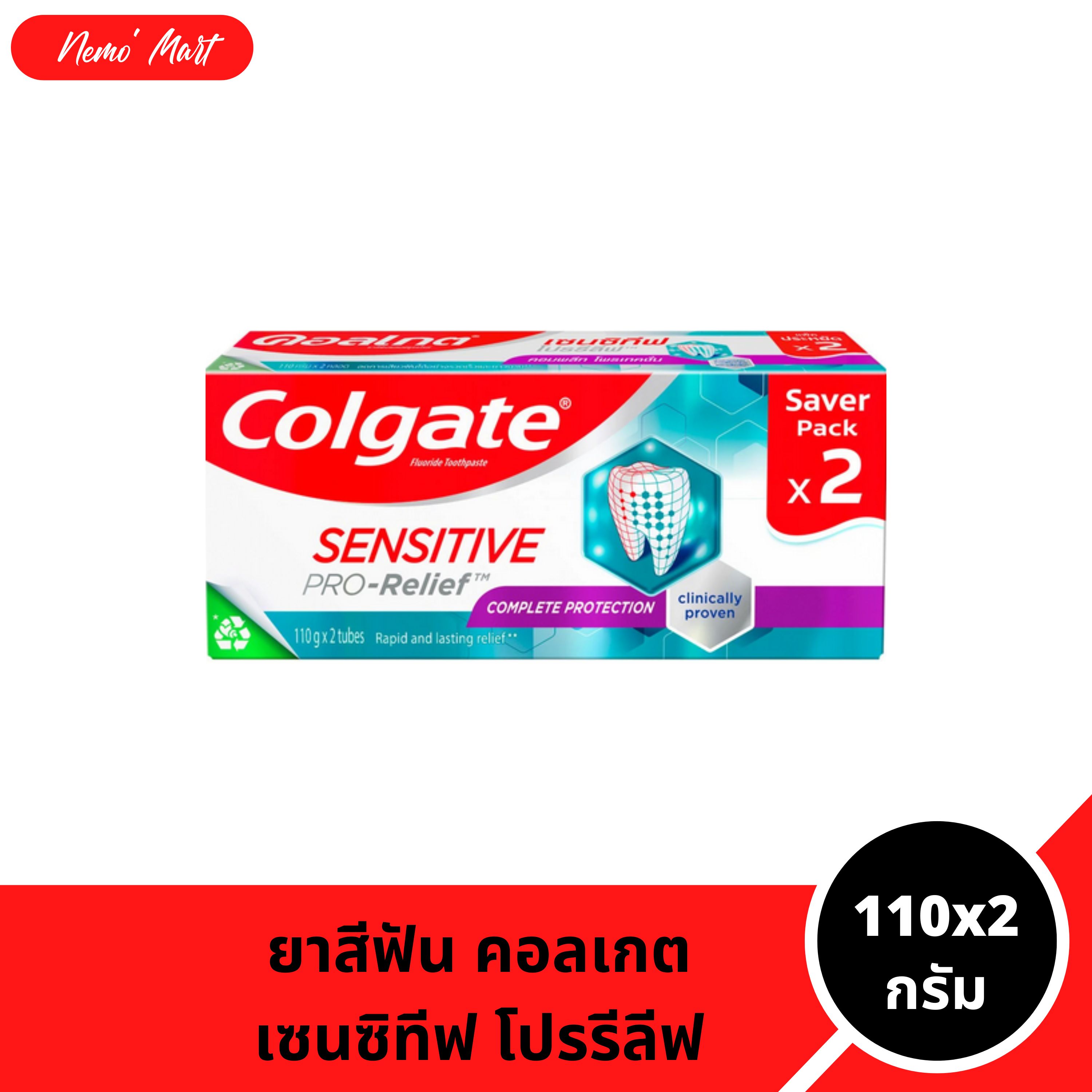 Colgate Sensitive Pro-Relief Sensitive Pro-Relief Complete Protection view 4