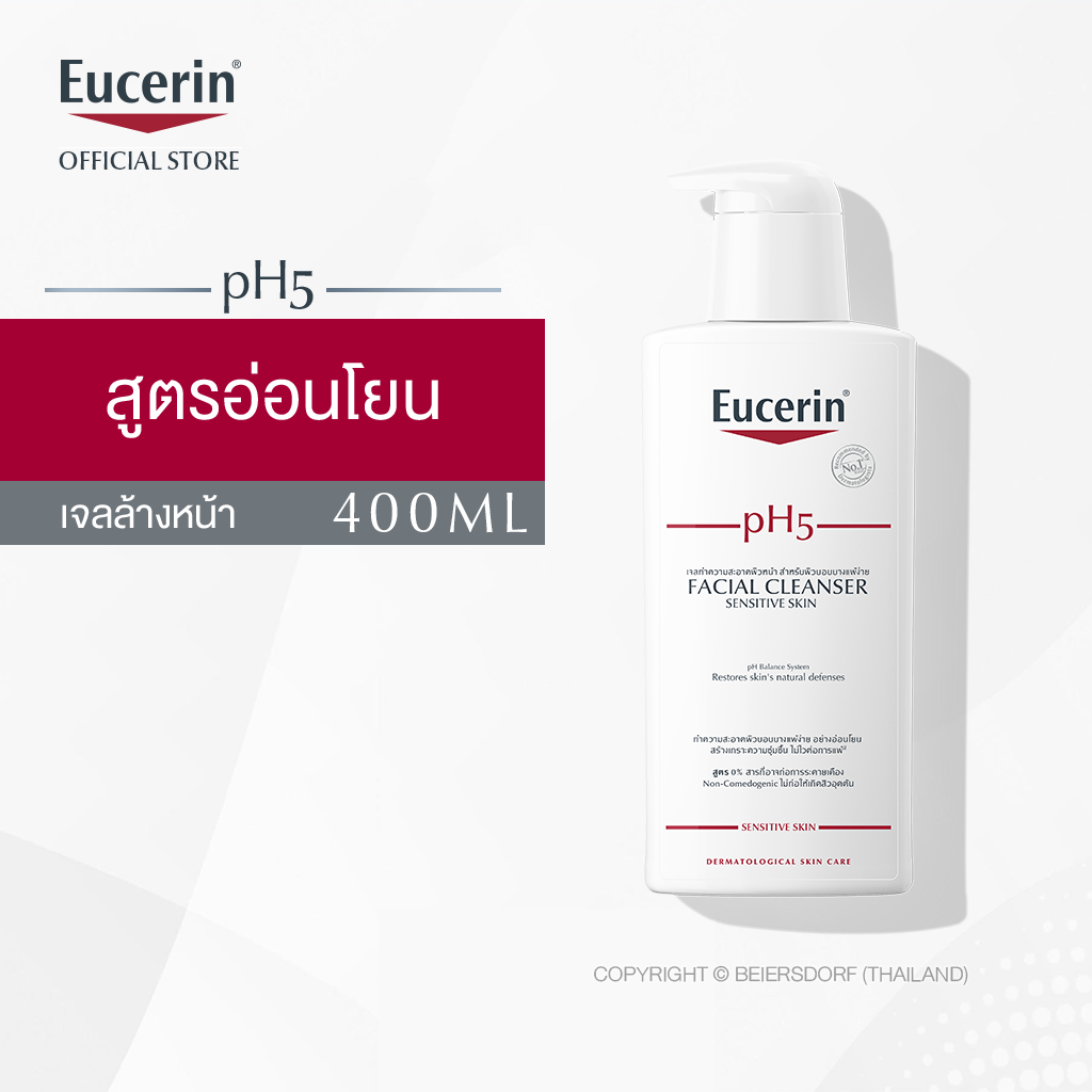 Eucerin pH5 Sensitive Facial Cleanser 400ml ยูเซอริน พีเอช5 เซ็นซิทีฟ เฟเชี่ยล คลีนเซอร์ เจลล้างหน้า 400ml (สูตรอ่อนโยน สำหรับผิวธรรมดา ผิวแห้ง บำรุงผิวนุ่มชุ่มชื้น)