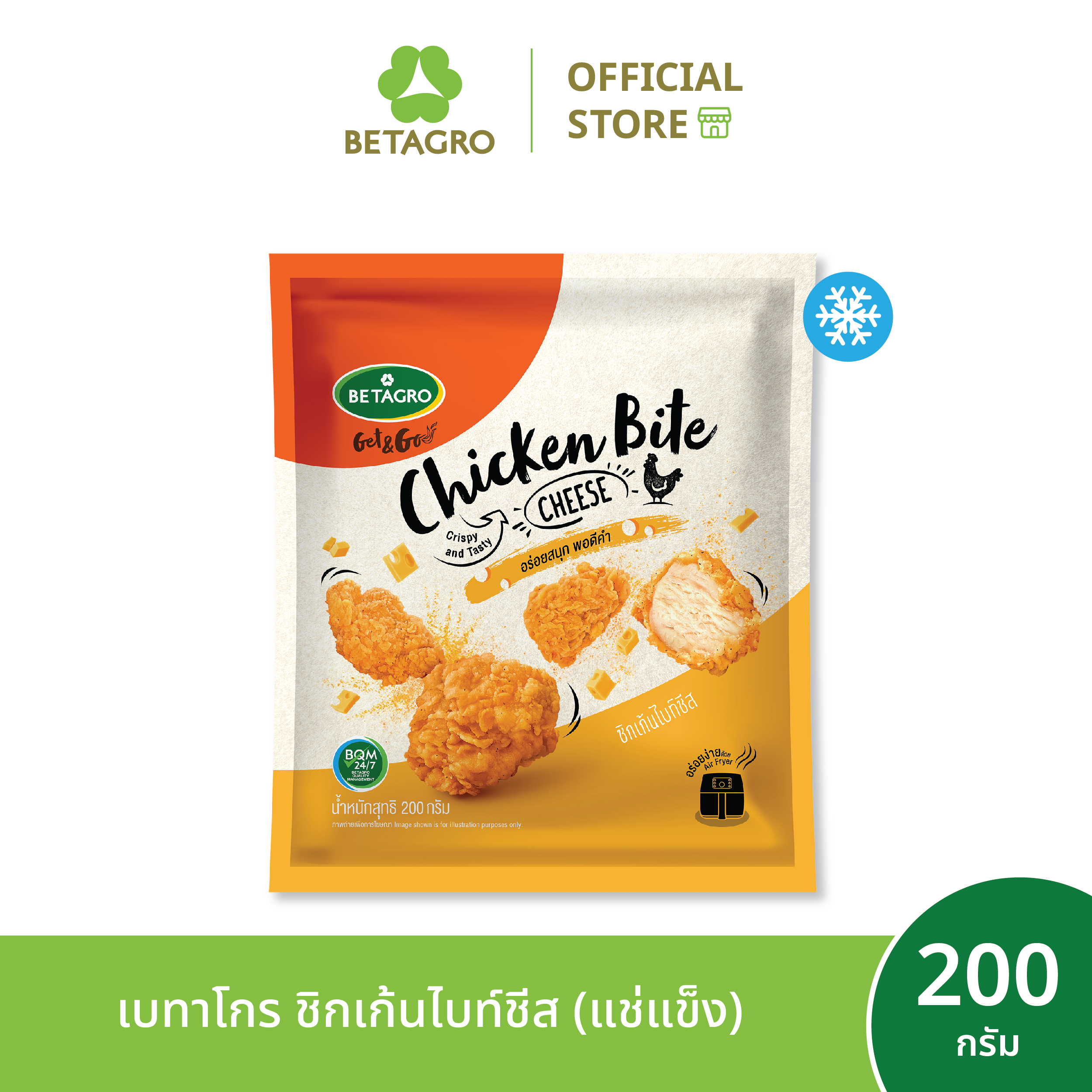 เบทาโกร ชิกเก้นไบท์ชีส 200 กรัม (แช่แข็ง) ราคา 79 บาท*ส่งฟรี