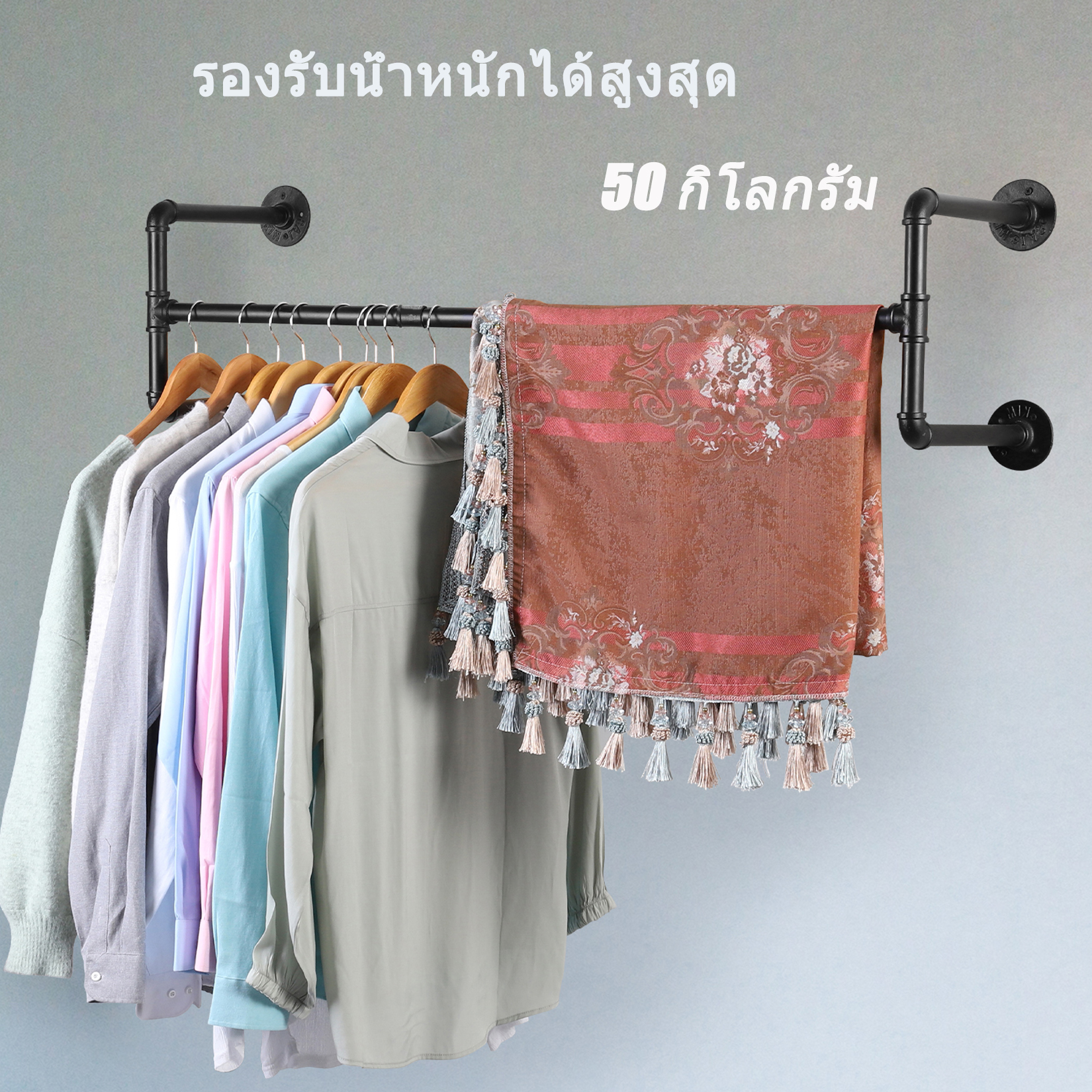 ราวแขวนผ้าติดผนัง ราวแขวนผ้าท่อเหล็ก ราวเหล็กแขวนผ้า 109cm Length Industrial Pipe Clothes Rack Space Saving Wall Mounted Hanging Garment Rack Detachable Clothing Rack ชั้นวางเสื้อผ้าเหล็ก ราคา 515 บาท*ส่งฟรี