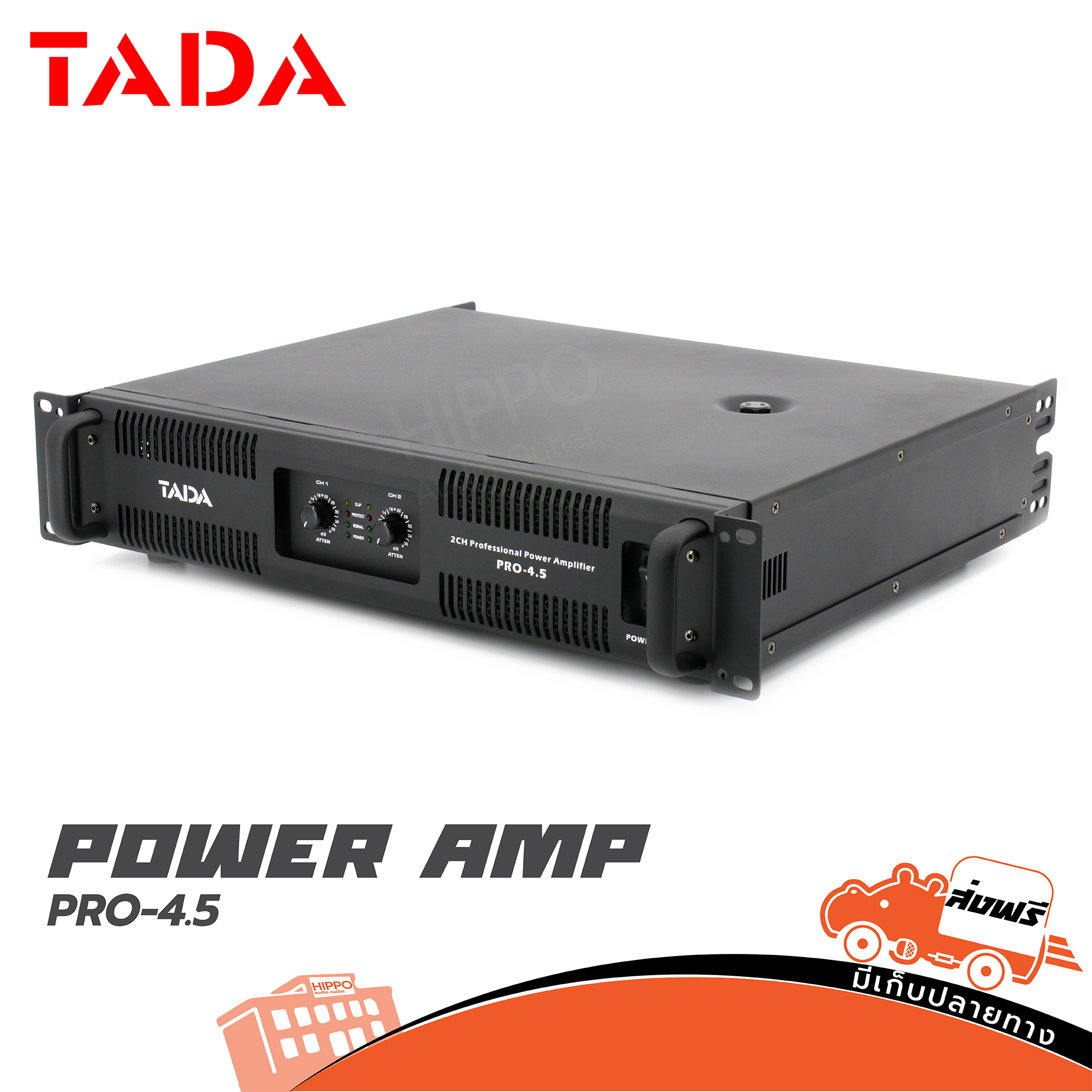 เพาเวอร์แอมป์ TADA รุ่น PRO 4.5 คลาส D กำลังขับ 900w x 2 ที่ 4ohm Stereo PRO-4.5 ขยาย แอมป์ ขนาด 2U ฮิปโป ออดิโอ Hippo Audio