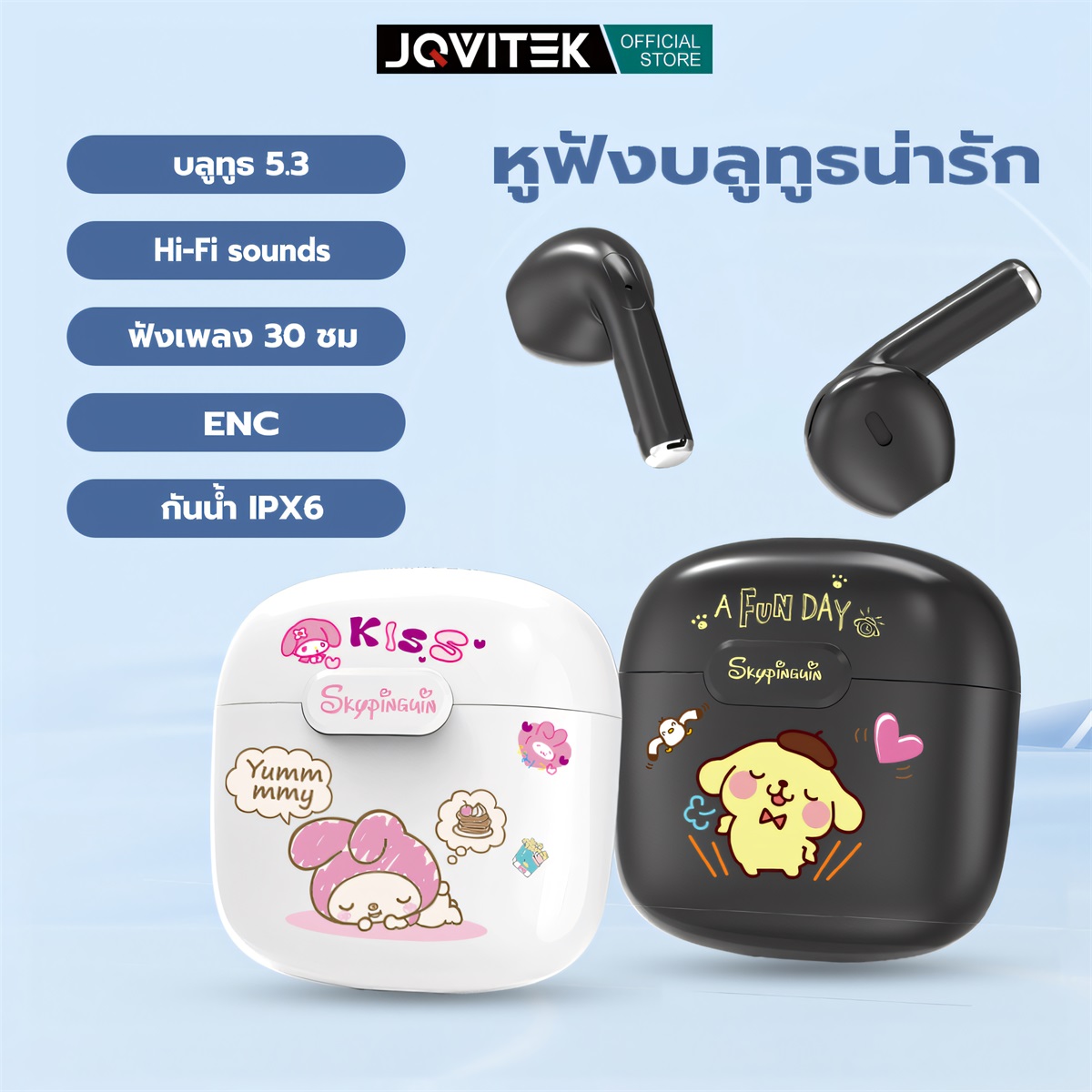 JQVITEK A2 Pro หูฟังบูลทูธ 5.3 HIFI【รับประกัน6เดือน】สําหรับ iOS Android HIFI Wireless Earphone SP03 หูฟังไร้สาย SP03 ราคา 155 บาท*ส่งฟรี