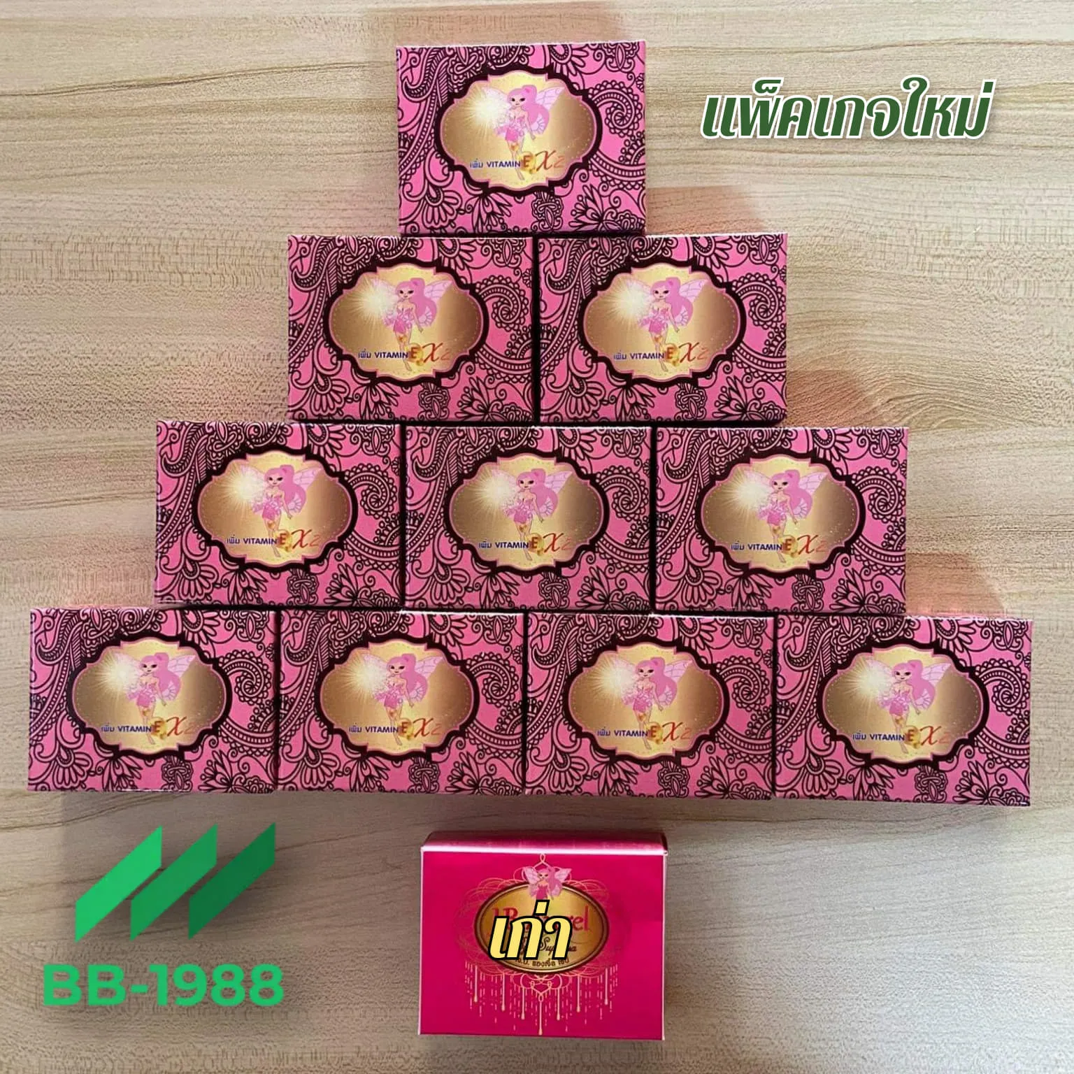 (เซ็ต 10 ก้อน) JB Angel สบู่เจบี คอลลาเจน สบู่อนามัยจุดซ่อนเร้น 70 g แท้