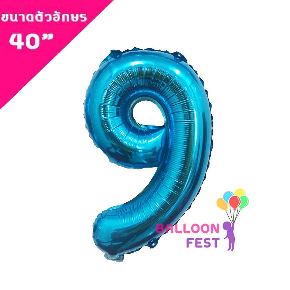Balloon Fest Balloons, Numbers 0-9 (Can Be Chosen), Size 40 Inches, Blue (Blue) ราคา 60 บาท*ส่งฟรี
