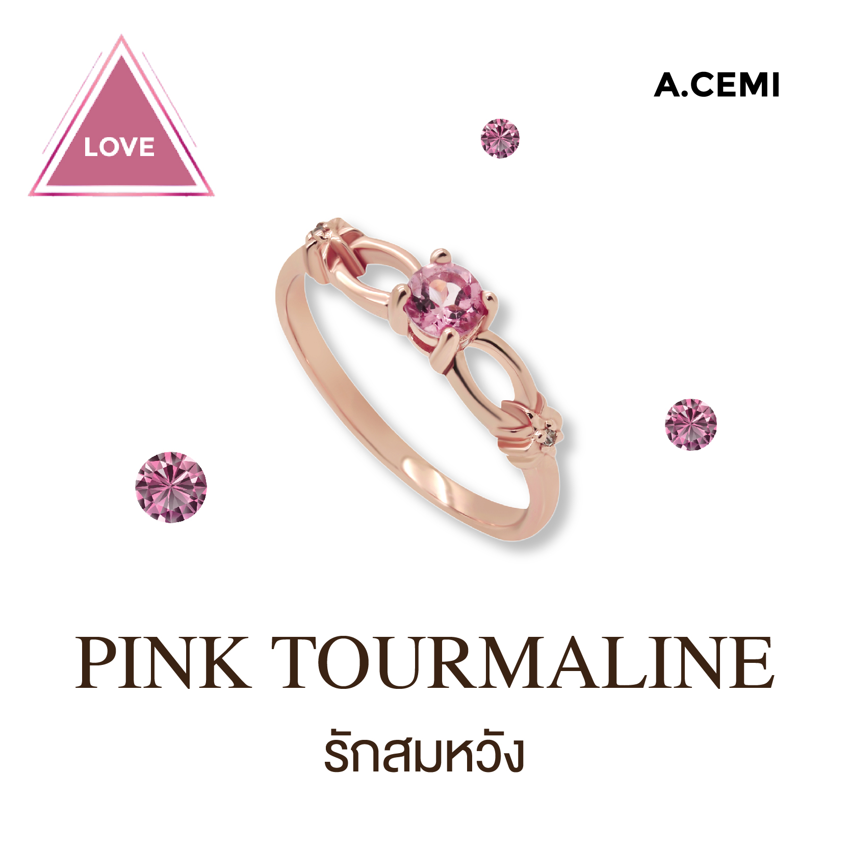 A.CEMI Star Swirl Pink Tourmaline Ring พลอยแท้ พิ้งค์ทัวร์มาลีน แหวนพลอยแท้ มูนสโตนแหวนเงินแท้ ชุบทอง 18K ราคา 2,563 บาท*ส่งฟรี
