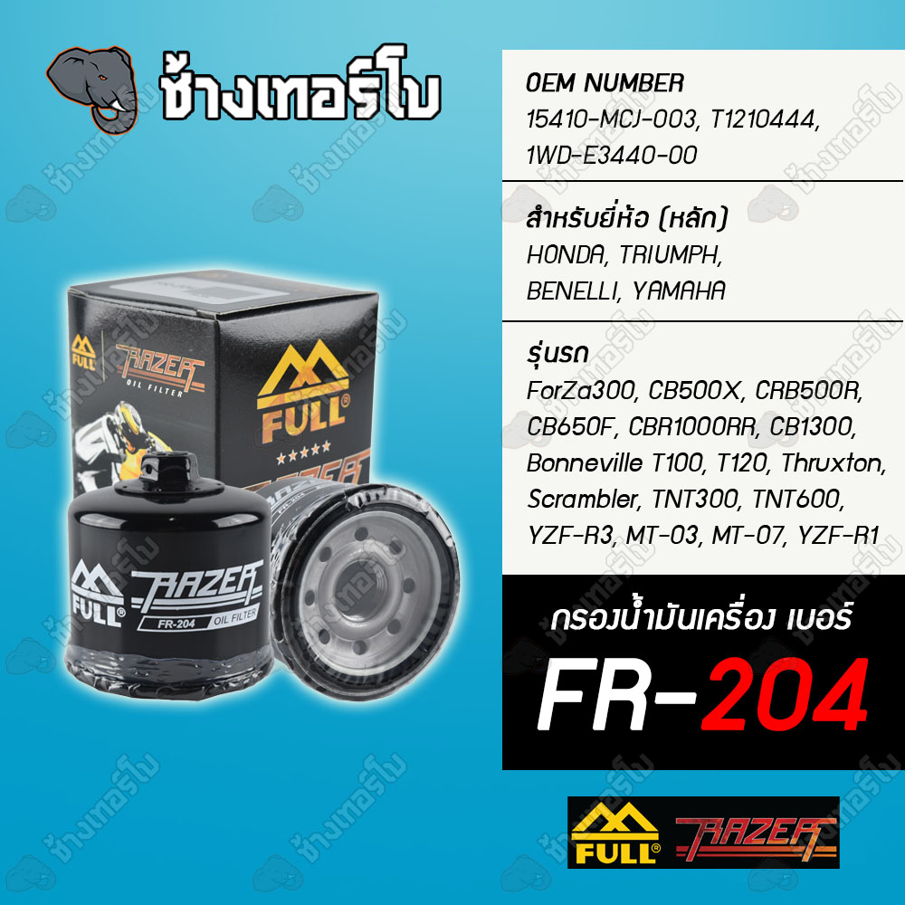 ▶️ FR-204 & FM-204 ◀️ FULL RAZER รุ่น Forza300, CB400-1300, CBR500-1000RR, MT09 R3, Bonneville 800-900, TNT300/600