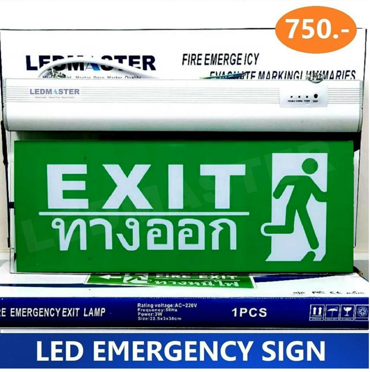 Led Emergency Sign ป้าย Exit ทางออก รูปสัญลักษณ์คนวิ่งออกทางประตูหนีไฟ ป้ายทางออก led ป้ายไฟฉุกเฉิน ป้ายเตือนความปลอดภัยสำหรับติดตั้งบริเวณทางออกไปประตูหนีไฟ บันไดหนีไฟ สำรองไฟ 2 ชั่วโมงเมื่อเกิดไฟดับ ไฟตก อัคคีภัย