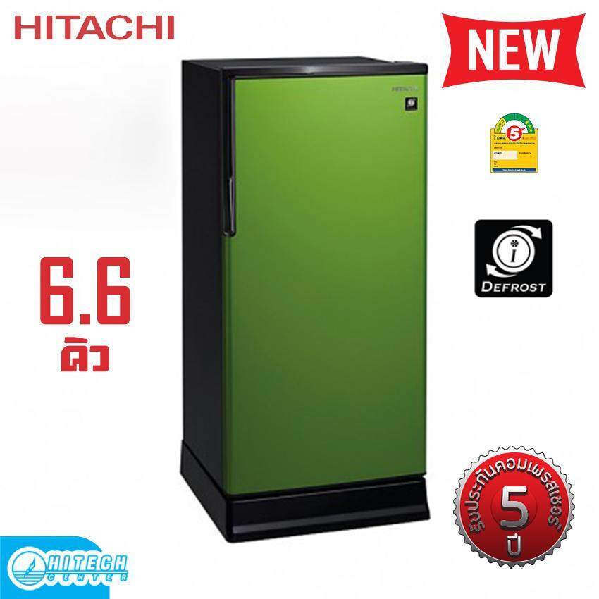 HITACHI ตู้เย็น 1 ประตู 6.6 คิว พร้อมระบบละลายน้ำแข็งอัตโนมัติ รุ่น R-64W