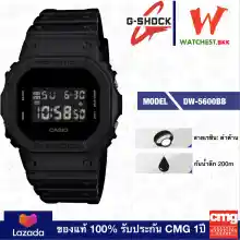 ภาพขนาดย่อของสินค้าcasio G-Shock รุ่น DW5600, จีช็อค ยักษ์เล็ก DW-5600BB -1A สีดำ (watchestbkk จำหน่าย Gshock 100% ประกัน CMG)