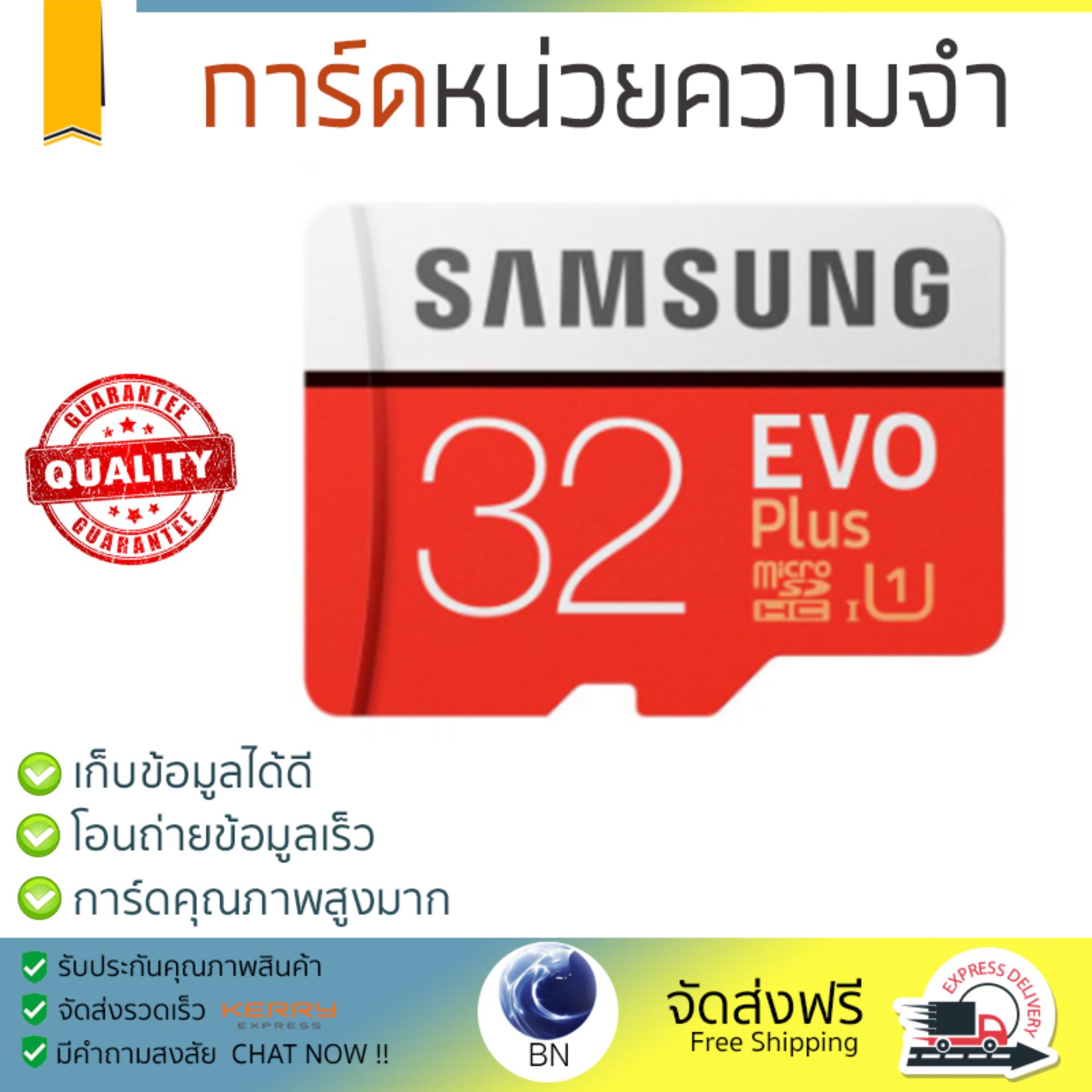 Samsung SD Card 32GB