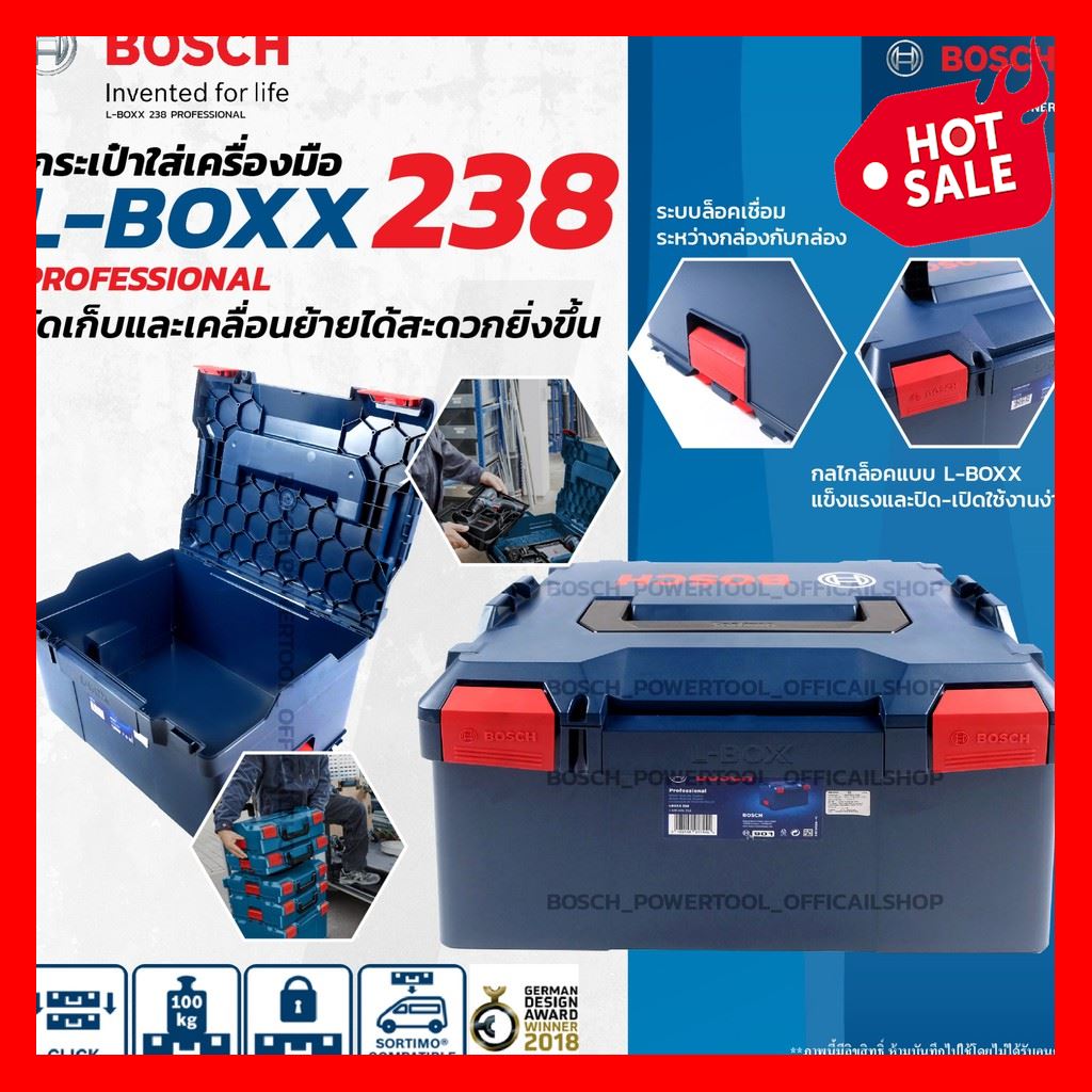 ❗️❗️ SALE ❗️❗️ BOSCH L-BOXX 238 กล่องเครื่องมือ !! Tool Boxes เอนกประสงค์ แข็งแรง ทนทาน ราคาถูก คุณภาพดี โปรดอ่านรายละเอียดก่อนสั่ง