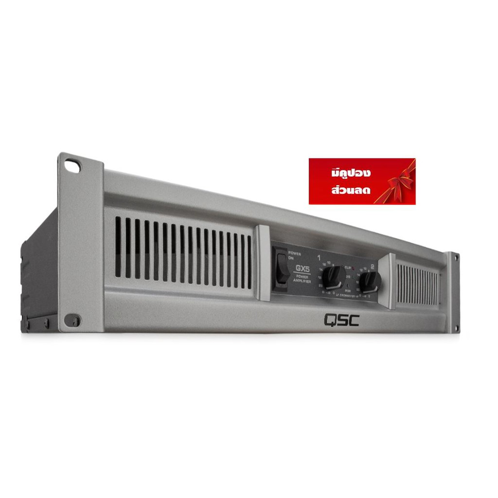ฟรีค่าส่งQSC GX7 เพาเวอร์แอมป์ 2 ชาเเนล คลาส D 2-725 วัตต์ ที่ 8 โอห์ม (สินค้าใหม่ /มีหน้าร้าน) ราคา 29,900 บาท*ส่งฟรี