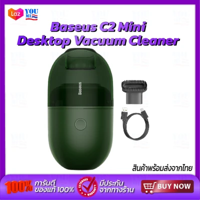 【พร้อมส่งจากไทย】Baseus C2 Mini Desktop Vacuum Cleaner เครื่องดูดฝุ่นมินิ เครื่องดูดฝุ่นไร้สาย 1000 Pa ขนาดพกพา