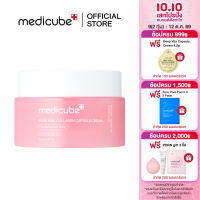 MEDICUBE PDRN Pink Collagen Capsule Cream 55g เมดิคิวบ์ พีดีอาร์เอ็น พิงค์ คอลลาเจน แคปซูล ครีม