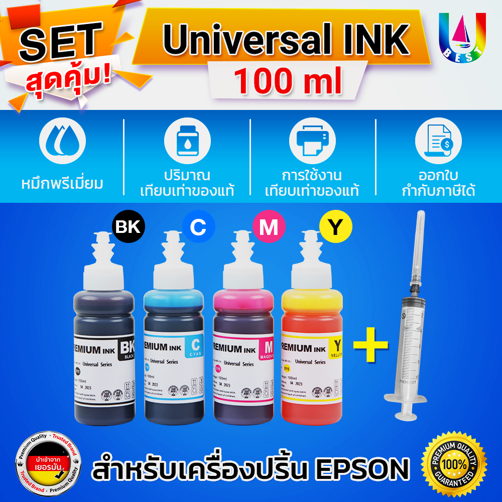 น้ำหมึก น้ำหมึกเติมเทียบเท่า EPSON ใช้ได้กับเครื่องปริ้น EPSON ทุกรุ่น หมึกพิมพ์ หมึกเติม INKJET REFILL หมึกปริ้นเตอร์ EPSON ปริมาณ 100 ml. จำนวน 4 สี