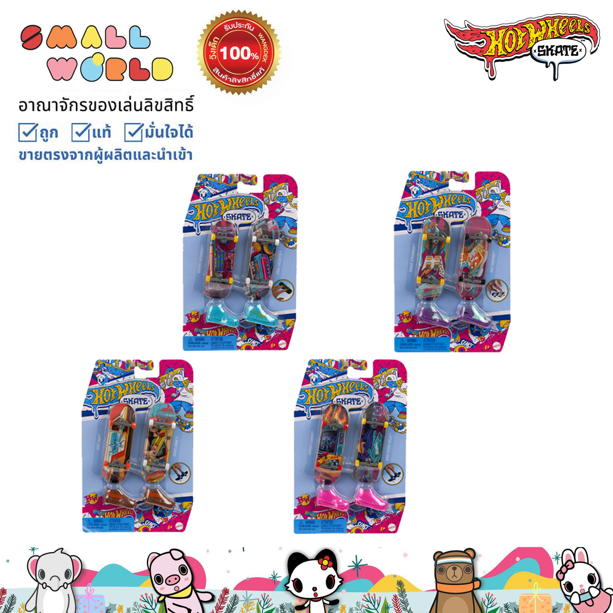 Hot Wheels Skate Stsr wars ฮอตวีลสเก็ต ของเล่น ชุดสเก็ตบอร์ดนิ้วและรองเท้า รุ่น HXL17 ราคา 470 บาท*ส่งฟรี