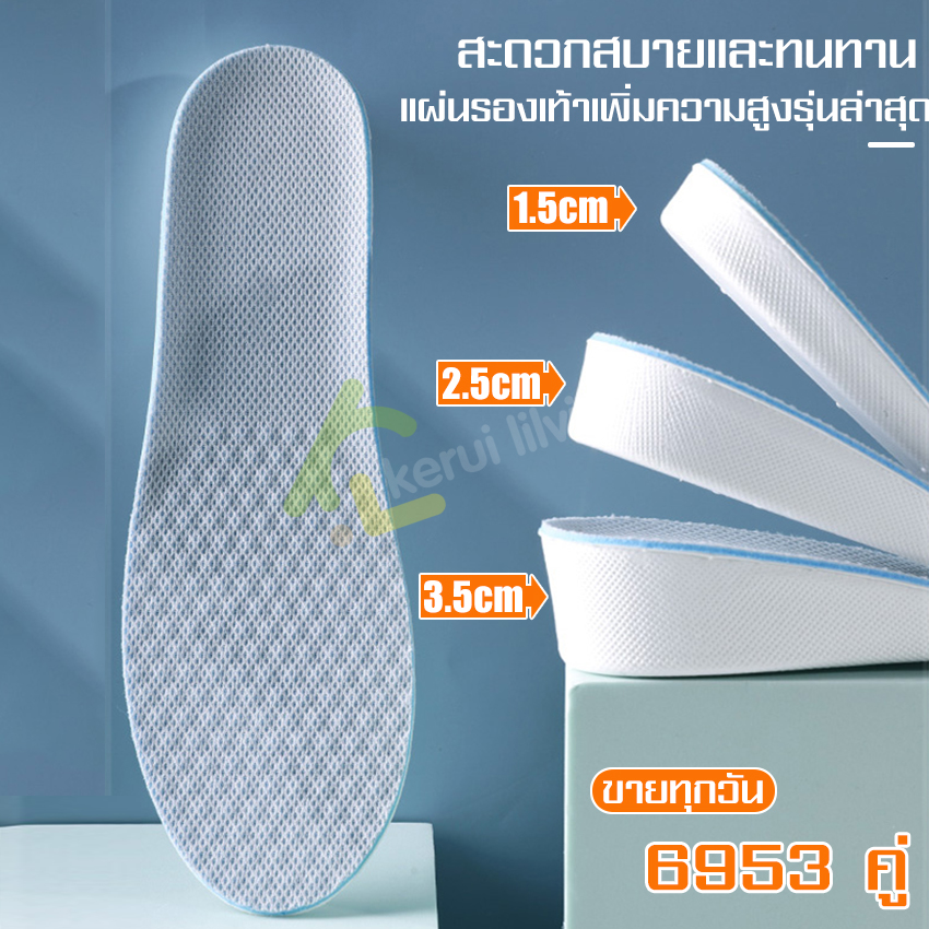 Pad in shoes insole shoes pad add height increase reinforced heel pad heel accessories heel accessories pad accessories heel accessories holder casual ราคา 69 บาท*ส่งฟรี