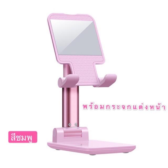 ?ที่วางมือถือ Mobile Stand Phone Holder ขาตั้งมือถือพับเก็บได้ รุ่นF-1