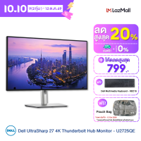 Dell U2725QE UltraSharp Monitor 27″ ฟรี! Dell Multimedia Keyboard (Thai) KB216 IPS/ 4K/ 3840 x 2160/ 120Hz/ HDMI/ DP/ USB-C/ Thunderbolt 4 (U2725QE + KB216)