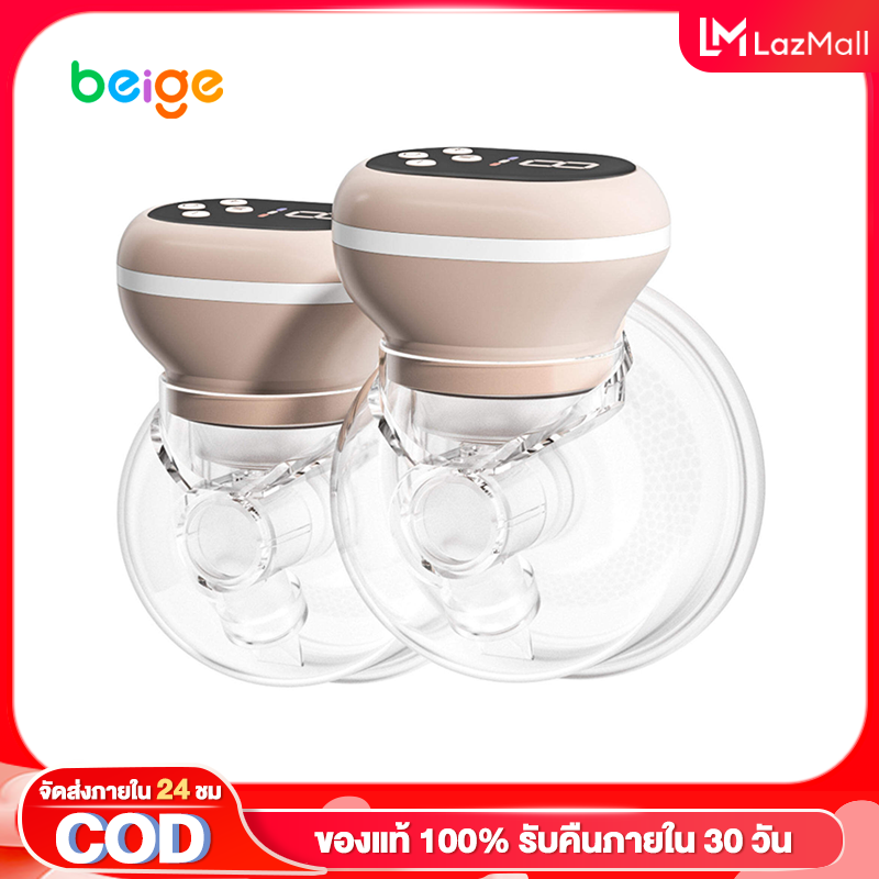 เครื่องปั๊มนมไฟฟ้า เครื่องปั๊มนมอัตโนมัติไร้สาย Beige แบบปั๊มคู่ ไฟฟ้าแบบอัตโนมัติคู่ ปรับความแรงในการดูดได้ 9 ระดับ ไม่รู้สึกเจ็บ นวดเต้านม